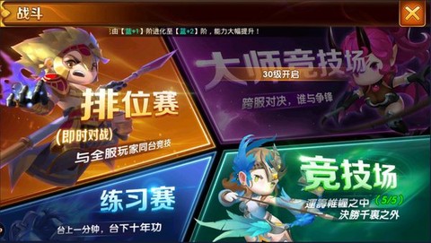 部落传说国际服图1