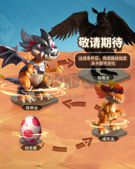 最后的原始人图1