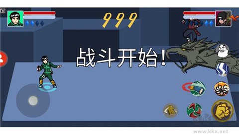 像素火影青年水门版[图4]