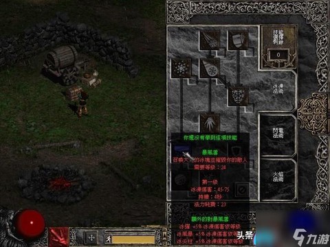 暗黑破坏神怎么双开[图1]