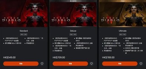 暗黑破坏神怎么双开[图2]