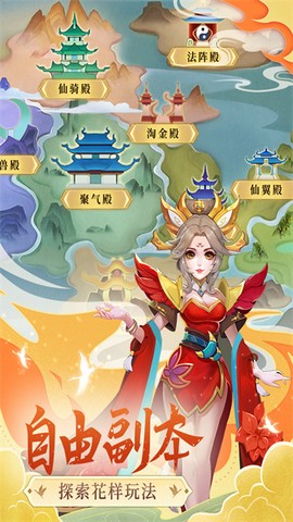 凡人飞剑图1