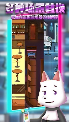 动物酒吧图1