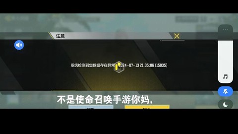 为什么使命召唤走不动[图1]