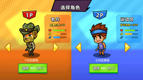 双人海岛求生安卓版[图3]