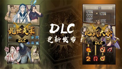 部落与弯刀中文版图2