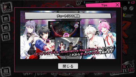 催眠麦克风[图3]