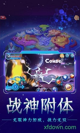 奥特战士图3