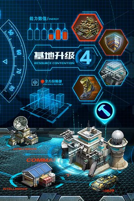 战争时刻图1