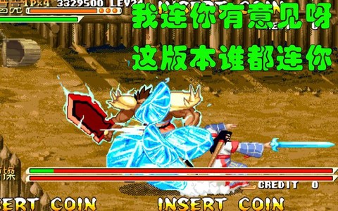 三国战纪4剑怎么拿