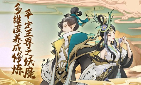 仙灵幻想[图1]