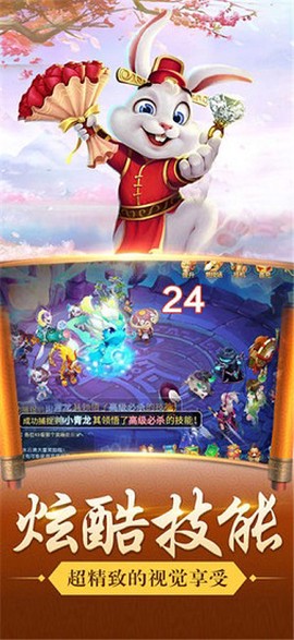 仙灵幻想图2
