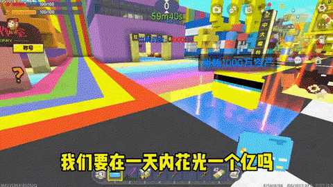 迷你世界体验卡怎么得