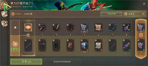 冷酷灵魂[图2]