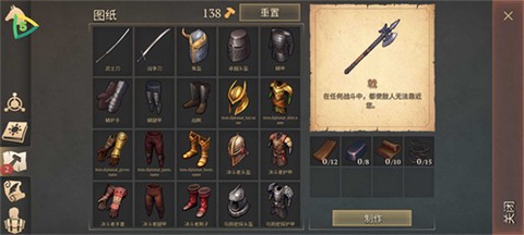 冷酷灵魂[图3]