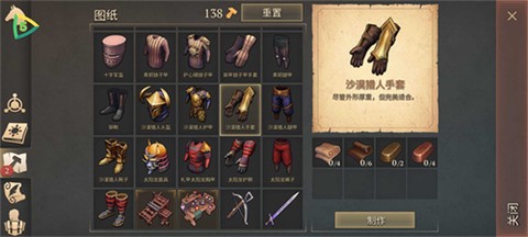 冷酷灵魂[图4]