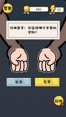 我是西红市首富[图2]