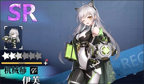 神行少女[图2]
