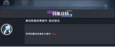 神行少女[图3]