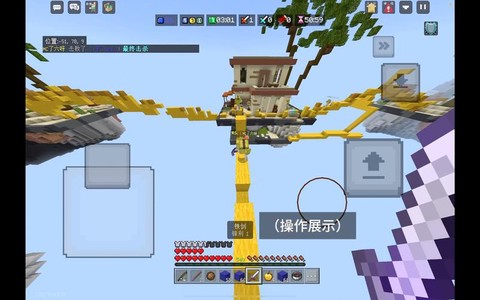 我的世界绞刑台怎么做