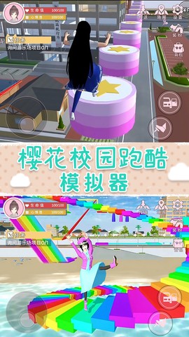 樱花校园梦之国[图1]