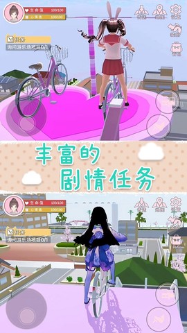 樱花校园梦之国图1