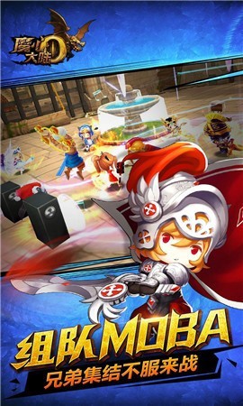 魔心大陆图3