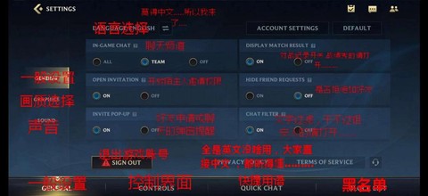 英雄联盟账号怎么打开
