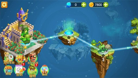 暴走植物图2