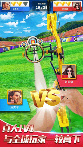 最强神射手图2