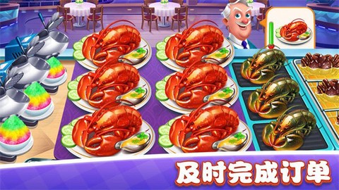 美食小镇餐厅图2