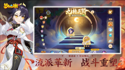 梦幻单机剧情版图1