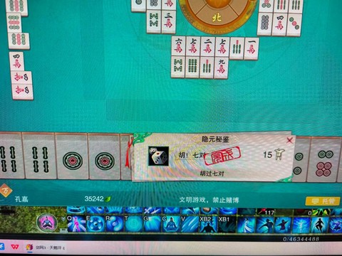 剑网3怎么用金买点卡