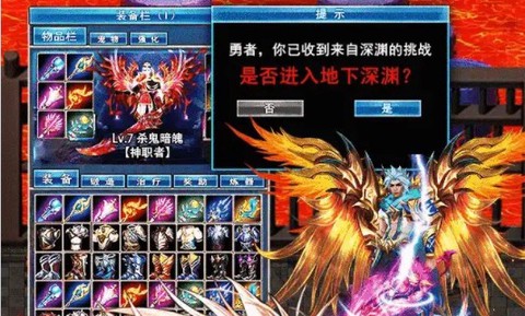 异界地下城[图1]