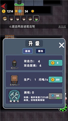 女生宿舍图2