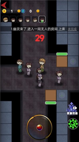 女生宿舍图3