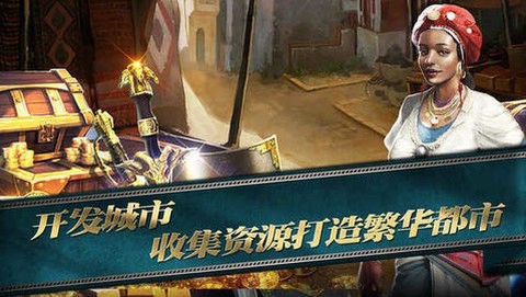 海洋时代图1