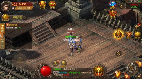 魔域互通版怀旧版图1
