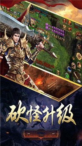 魔域互通版怀旧版图2