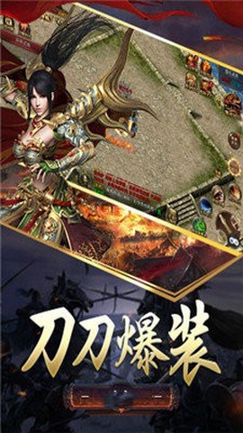 魔域互通版怀旧版图3