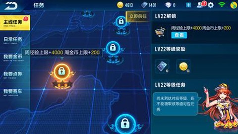 qq飞车什么模式多经验