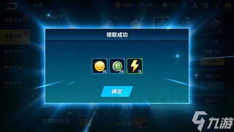 qq飞车什么模式多经验[图2]
