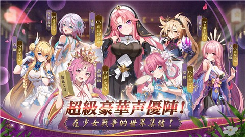 少女战争[图1]