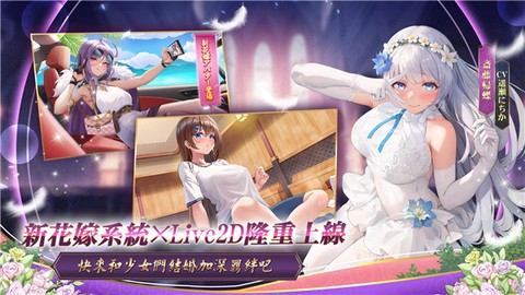 少女战争图1