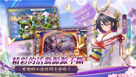 少女战争图3