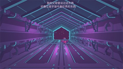 无人深空中文版图2