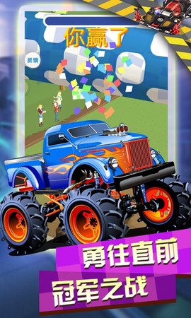 越野四驱车图2