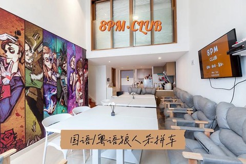 狼人杀实体店怎么开[图2]