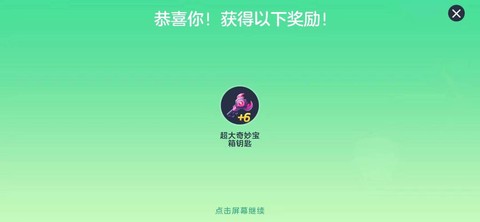 球球大作战怎么收回