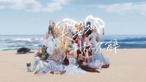 剑网3珠联璧合怎么做